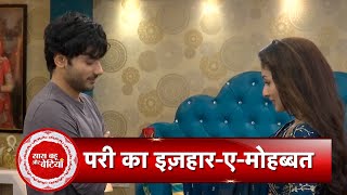 Parineetii: Romantic Twist! Pari and Rajeev's Love Story Begins, Neeti's Plan Fails | SBB