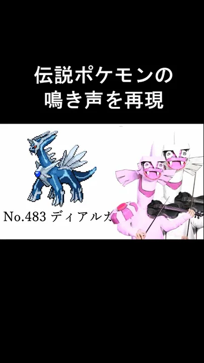 ポケモンの鳴き声 シチュエーション