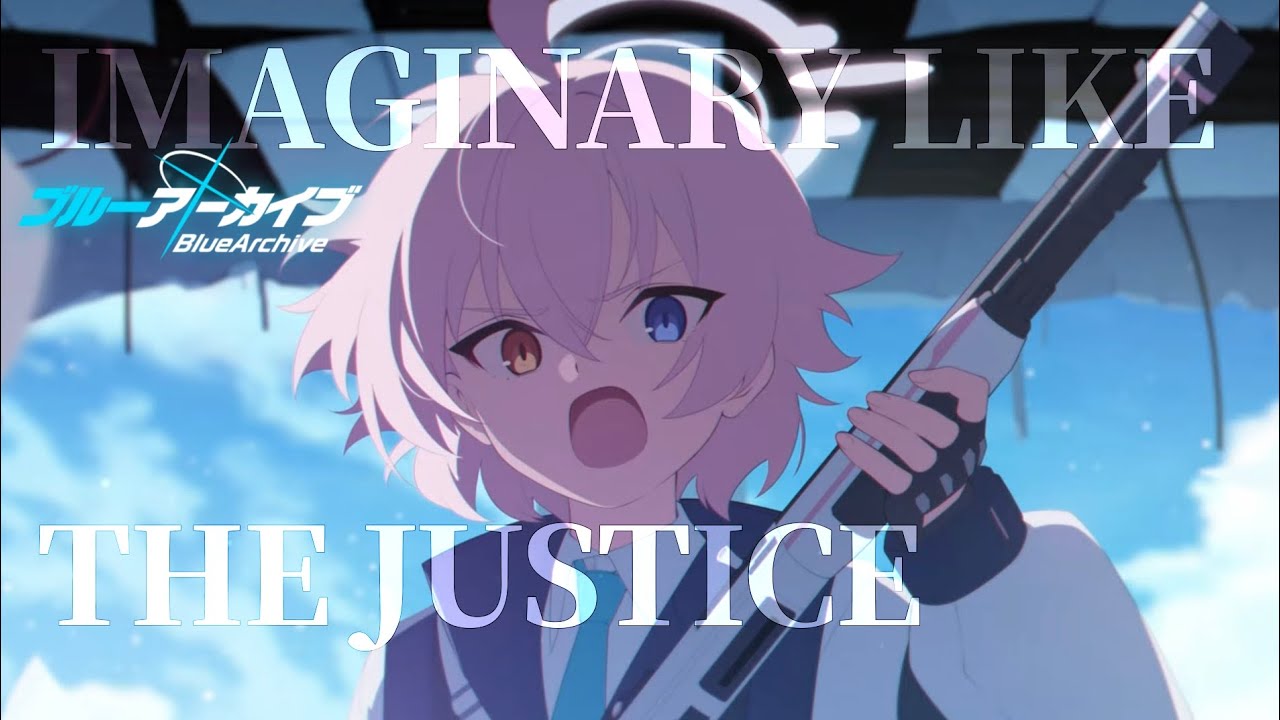 【MAD】ブルーアーカイブ BlueArchive -  IMAGINARY LIKE THE JUSTICE 【ネタバレ注意⚠️】