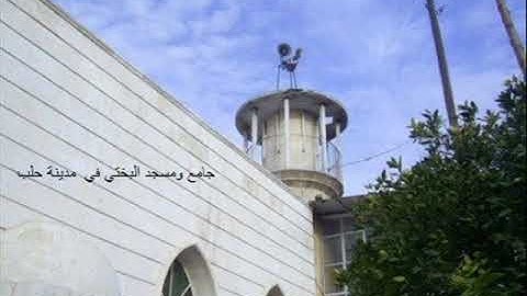 057-066 من سورة الحديد حتى سورة التحريم لفضيلة الشيخ محمد عبد الوهاب زاهد الحلبي
