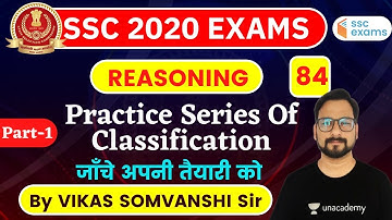 8:00 AM - SSC 2020 Exam | Reasoning by Vikas Somvanshi | Practice Series Of Classification (P-1)