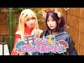 【踊ってみた】私は、わたしの事が好き。/城月菜央×橋本桃呼