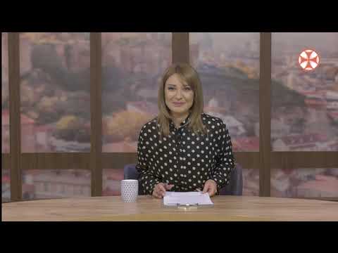 ☼ დილის გადაცემა ,,განთიადი\" (14 ოქტომბერი, 2020 წ.)