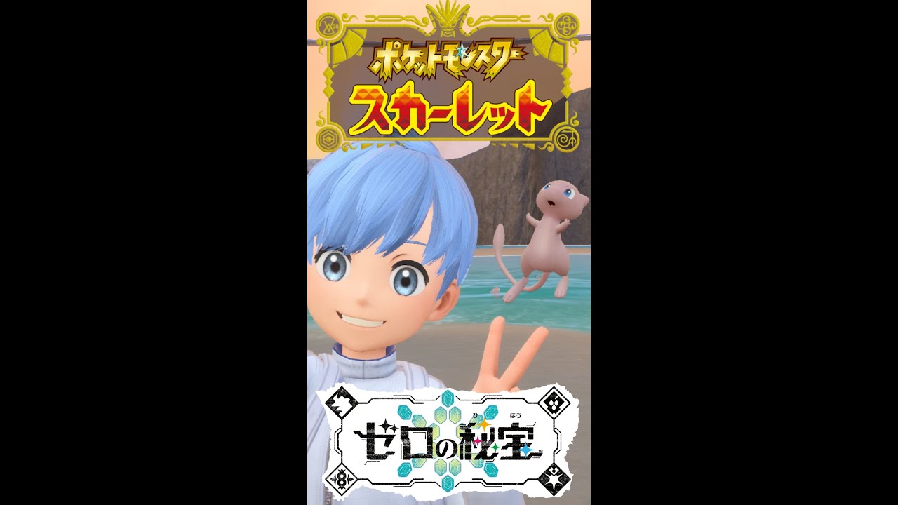 とにかくポケモン参加型☆連休前もとにかくポケモンで遊びたい☆　#ポケットモンスタースカーレットバイオレット #ライブ配信 #ゲーム実況