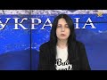 Анастасія Пантелєєва, Ірина Веригіна, &quot;Крим- це Україна&quot; від 15.06, 3 програма