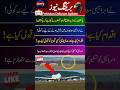 I Love Pak Army🇵🇰🤛#military🍥#love😍#News🕸#Shorts#Pak Army #News🤛#Support🤠#viral#army🪐#airchief✈️💢#