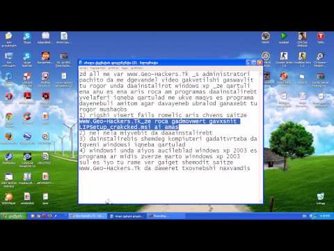 WwW.Geo-Hackers.Tk Windows XP Georgian lenguage pak / ქართული ენის პაკეტი Windows XP -სთვის