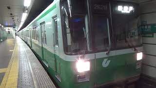 20201022　1706　北神急行線市営化記念　神戸市営地下鉄西神山手線
