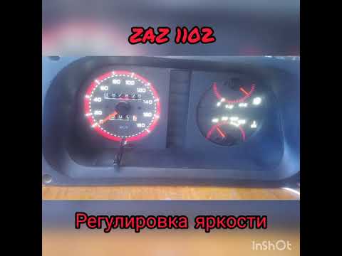 Супер приборная панель