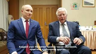 Лучшие тренинги в области успеха. Брайан Трейси + Андрей Шауро = Успех Вмепсте