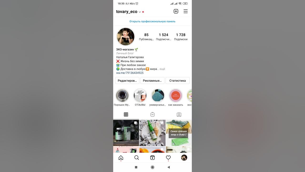 как в инстаграмме отметить человека в истории. как в инс аграмме отметить человека. как в истаграмм отметить человека. отметка человека в инстаграме. как в инстаграм отметить человека на фото.