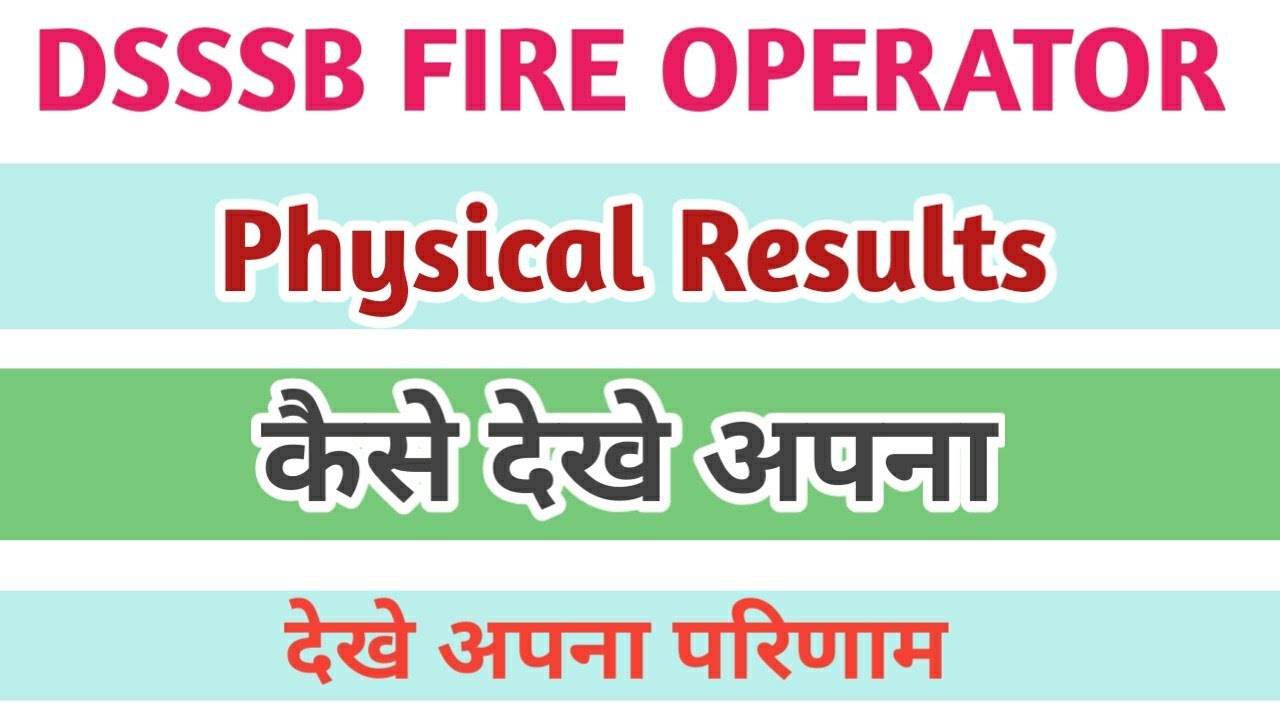 Dsssb FIRE operator physical results // fire operator pet results// fire operator admit card
