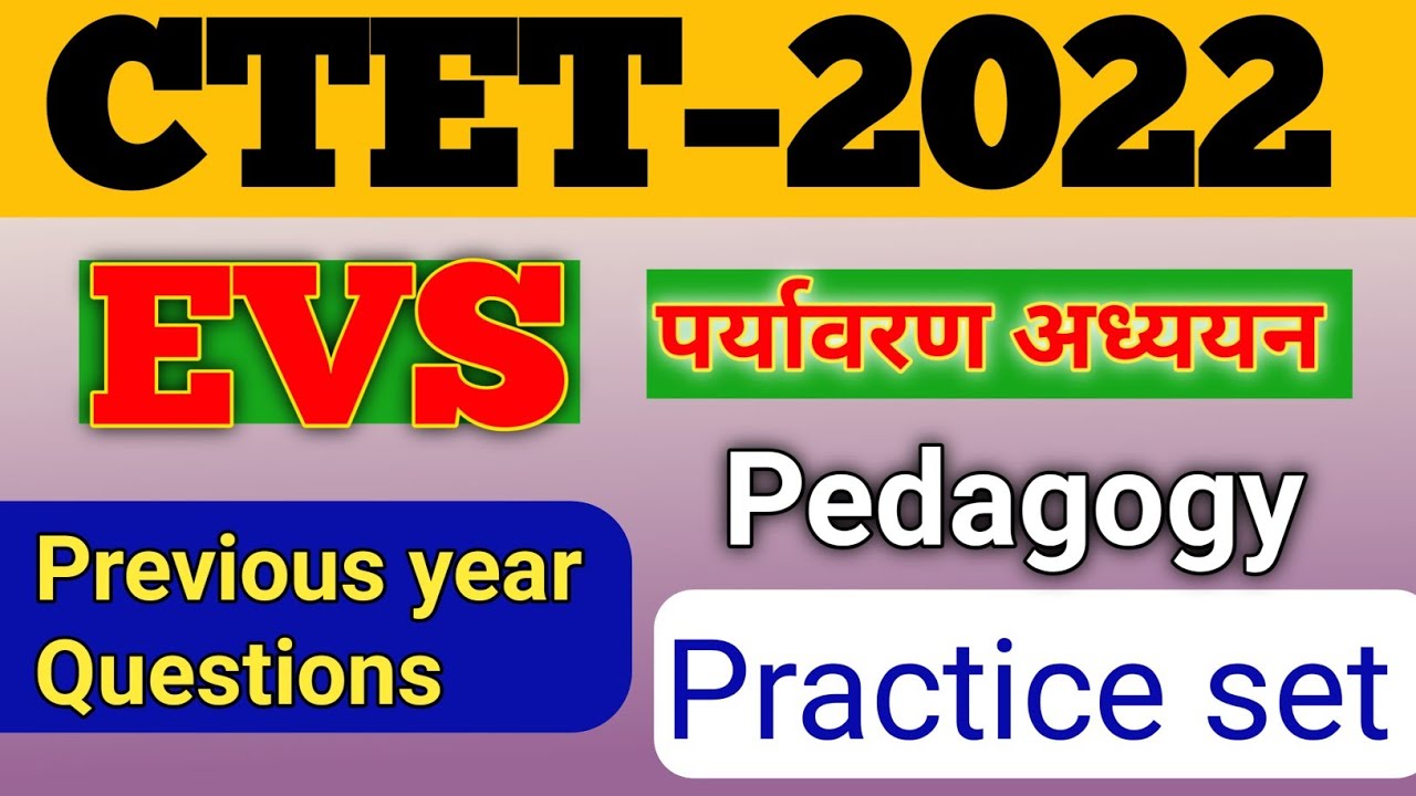 CTET EVS l previous year question l पर्यावरण अध्ययन l CTET NCERT l Evs ...