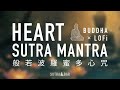 般若波羅蜜多心咒 心經咒 歌詞版 The Mantra Of Prajna Paramita Heart Sutra 梵 Lyrics 般若波羅蜜多心咒 心經咒 歌詞版 The Mantra Of Prajna Paramita Heart Sutra 梵 Lyrics