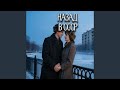 Назад в ссср