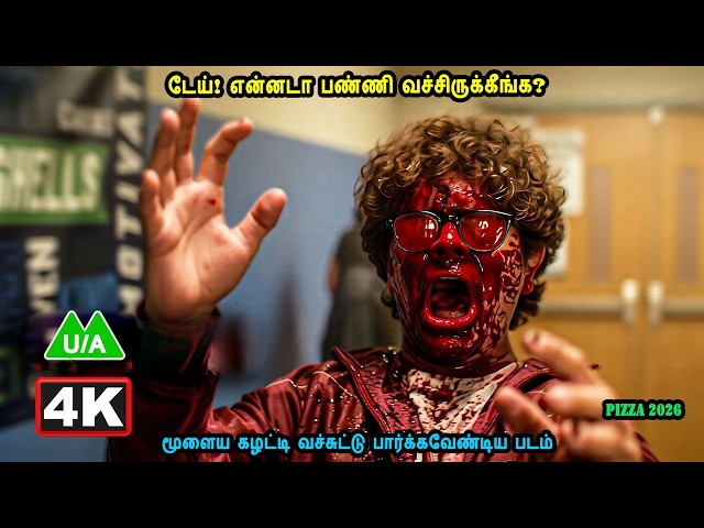 டேய்! என்னடா பண்ணி வச்சிருக்கீங்க?  Time for Hollywood Movies Mr Tamilan Voice Over Dub