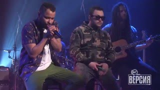 Били Хлапето и VenZy - Кажи ми вече всичко (БГ Версия Live)