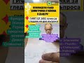 Фридрих Мерц Канцлер на Германия предсказание от ясновидката Димитринка Стайкова 23 07 2025 Фридрих Мерц Канцлер на Германия предсказание от ясновидката Димитринка Стайкова 23 07 2025
