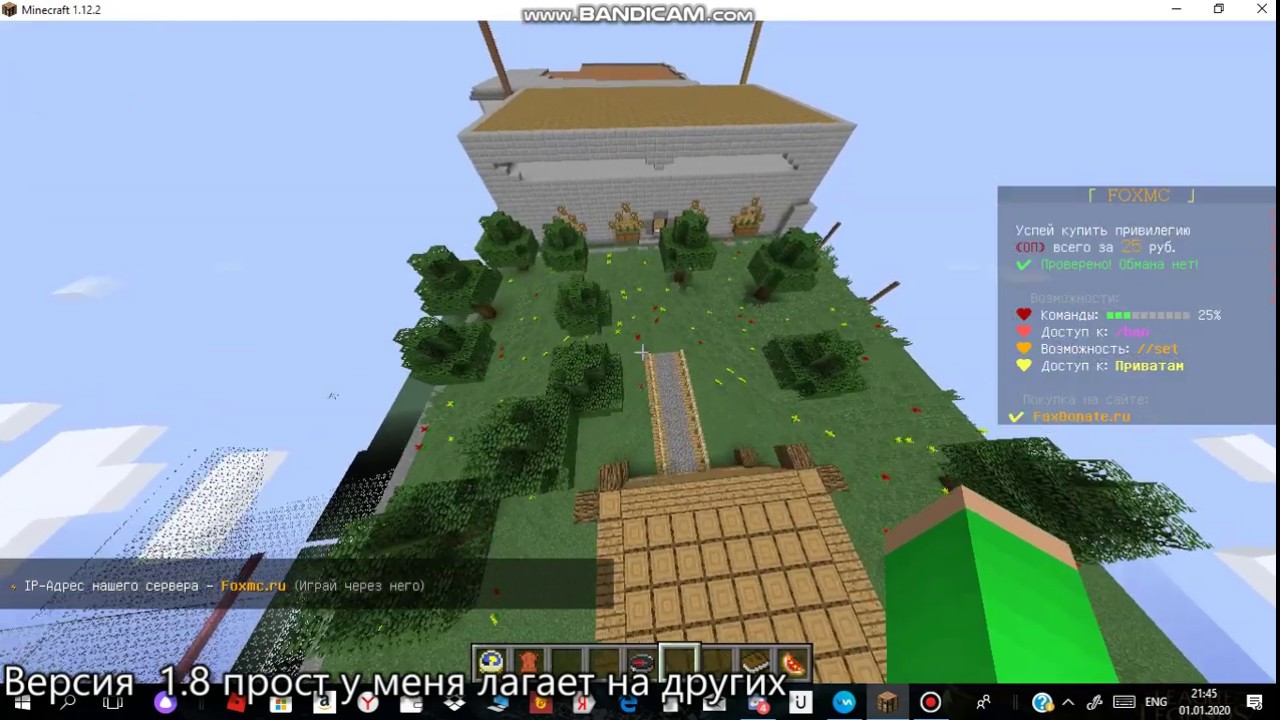 как сделать чтобы майнкрафт не лагал. настройки в майнкрафте. как сделать чтобы майнкрафт не лагал. как сделать чтобы майнкрафт не лагал. как сделать чтобы майнкрафт не лагал.