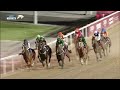 RM10 Al RAYAN RACE-7 Zekreet Cup