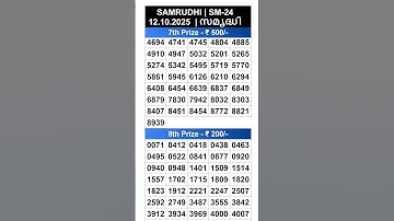 SAMRUDHI | SM-24 | 12.10.2025