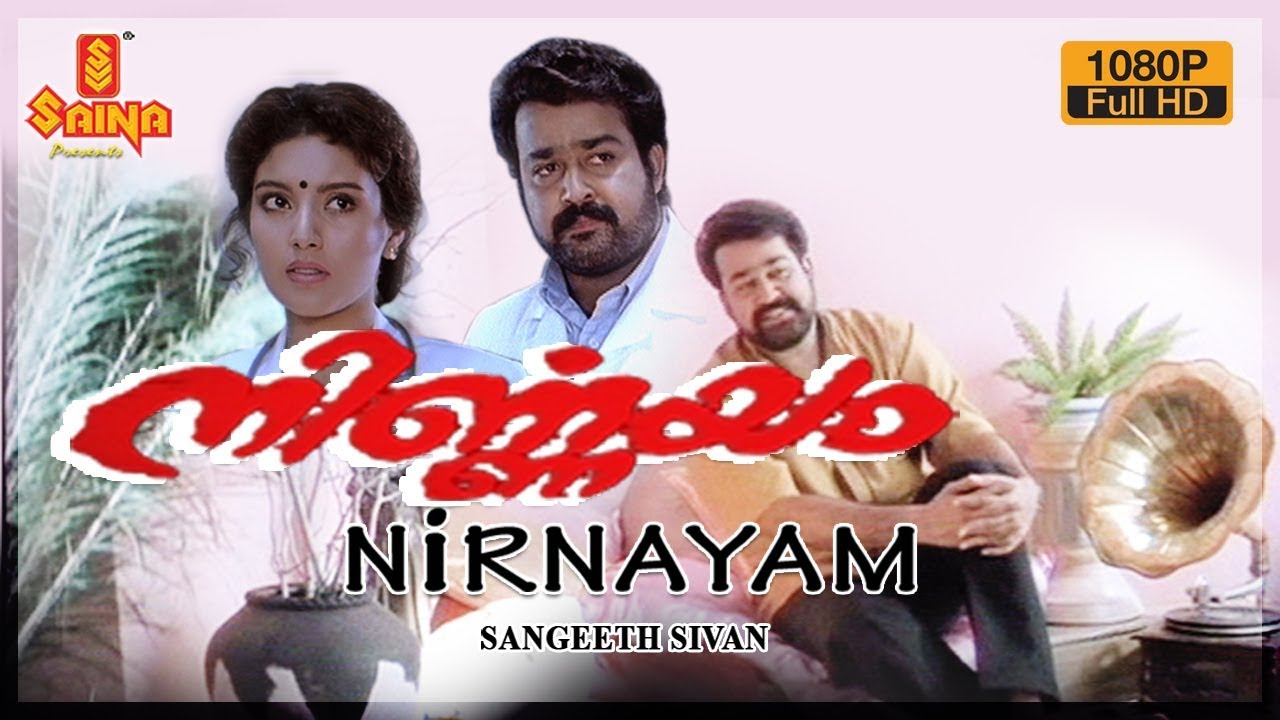 nirnayam telugu movie full nirnayam telugu movie full