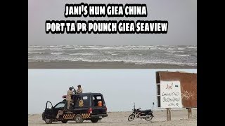 Janis Hum To Giea Ta China Port Pr Pounch Giea Seaview