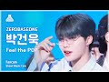 [예능연구소] ZEROBASEONE PARK GUNWOOK (제로베이스원 박건욱) - Feel the POP 직캠 | 쇼! 음악중심 | MBC240525방송