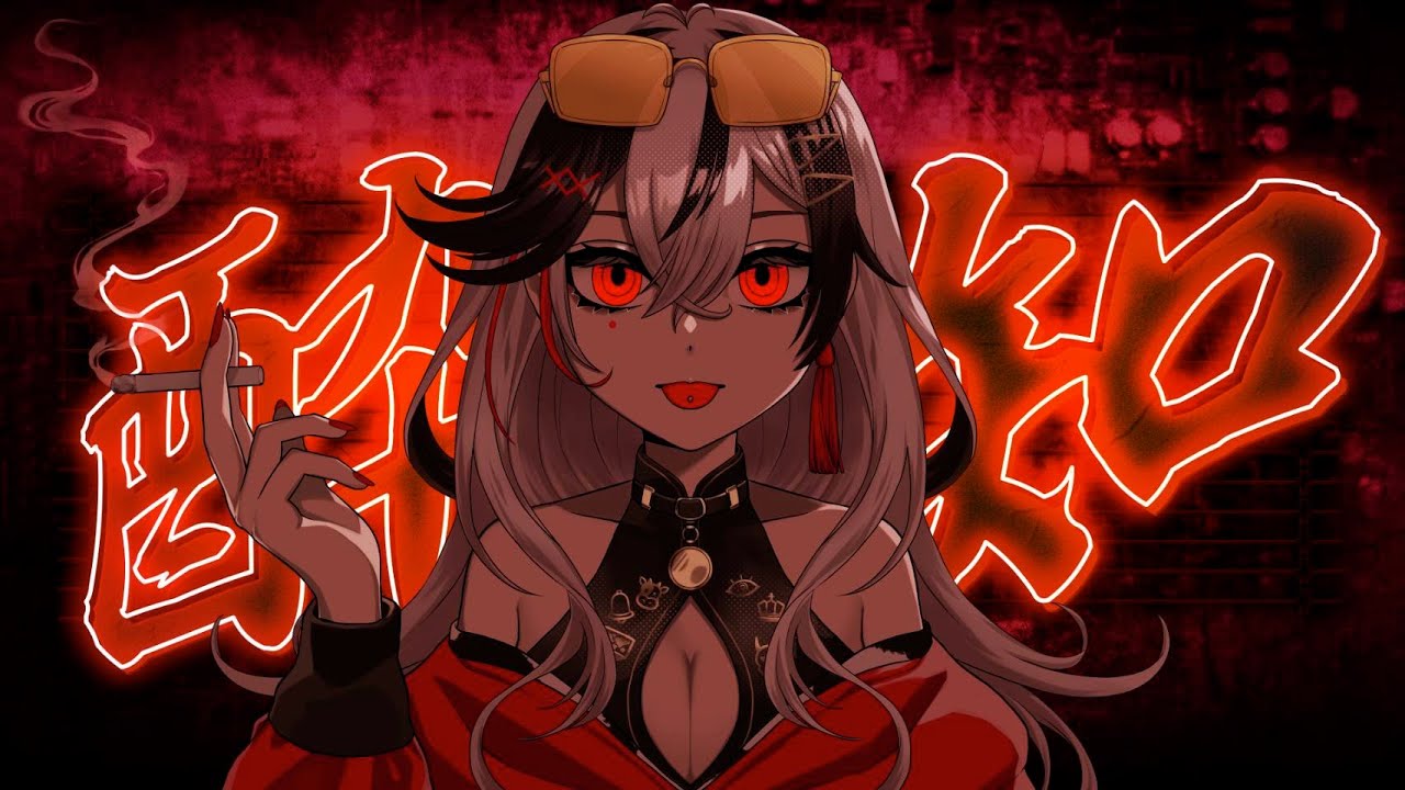 【初投稿】酔いどれ知らず 歌ってみた cover / 鐘輝かう【新人Vtuber】