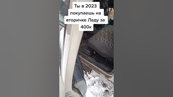 Новая реальность, господа) #ваз21099 #lada