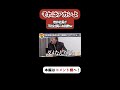 【令和の虎】それはダメだろと岩井社長がガチギレwww平出社長どう出るの？！【令和の虎切り抜き】