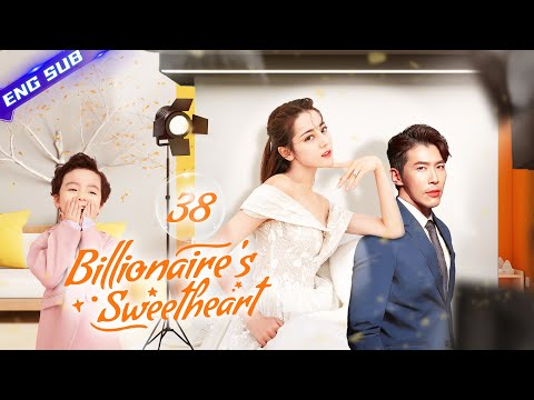 Billionaire's Sweetheart EP38 | ✨CEO never expects that annoying girl will be the apple of his eyes!