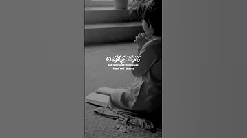 #اكسبلور #متابعه #لايك القرآن الكريم ربيع قلوبنا ونور صدورنا