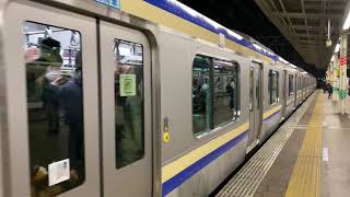 【混雑】横須賀線E235系 市川駅発車