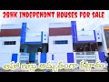 Full furnished new 2 independent houses for sale  2bhk new houses redy to move loan available