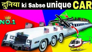 Unique Car Duniya Ki Sabse Lambi Car Longest Car In The World