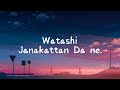 Riria. - 私じゃなかったんだね。 (Watashi Janakattan Da ne.) Lyrics Video
