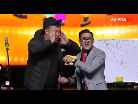 Алдараспан Тренинг 2020