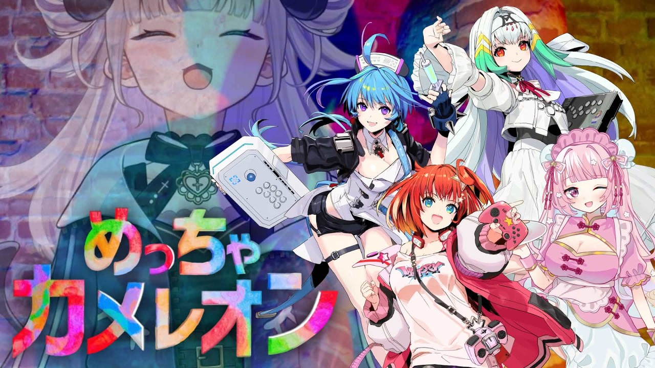 るるりページ A total chameleon] Lethal Plan's trickster, Oya Nemuri Nerune