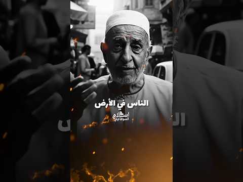 اللي قلبه حلو ميتخفش عليه اسلام السوهاجي حالات واتس اكسبلور تصميمي تصميم فيديوهات