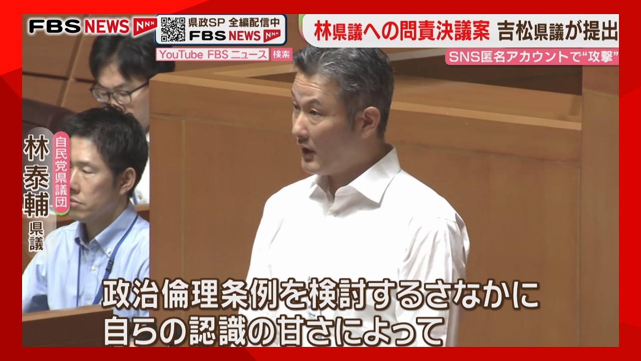 【炎上】高市総理の外国人政策アピールに「共生は望んでない」と批判殺到