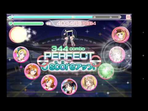 【スクフェス】夏色えがおで1,2,Jump! (MASTER) FULL COMBO