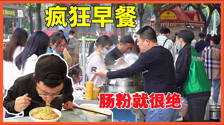 美好的一天，從一碗豬腸粉、一碗牛腩面開始！ 【品城記】 - 天天要聞