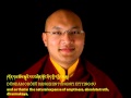 Tsok (Feast Offering) Song, the 17th Karmapa