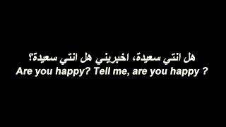 NF - Wait مترجمة