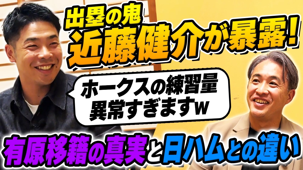 超高速ダイビング】北海道日本ハム・小谷野栄一が神守備 - YouTube