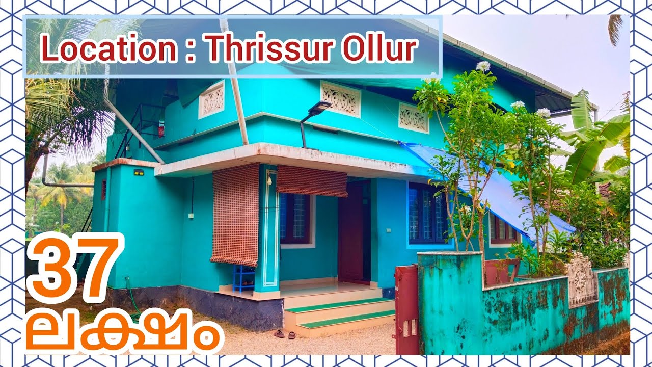 house for sale in thrissur Ollur 5 Cent 1100 Saft 3 Bhk 2 Bhk Attached 1 Common Toilet#AA#576