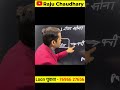 रुपया जो है, वह मूल्य का मापक है।