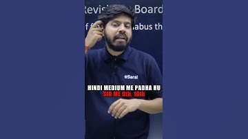 Kya Hindi Medium wale Students ko JEE/NEET main Fayda hota hai  #jee #neet #viral #shorts #esaral