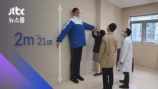 "중국 14살 중학생 키 2m 21㎝"…기네스 기록 도전 / JTBC 뉴스룸
